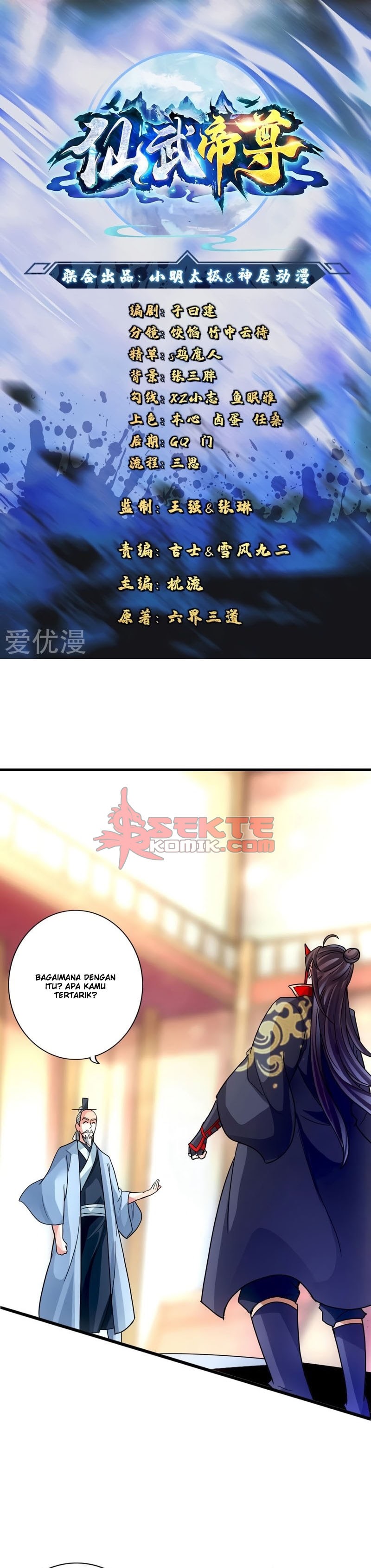 Xianwu Dizun Chapter 50 Gambar 2